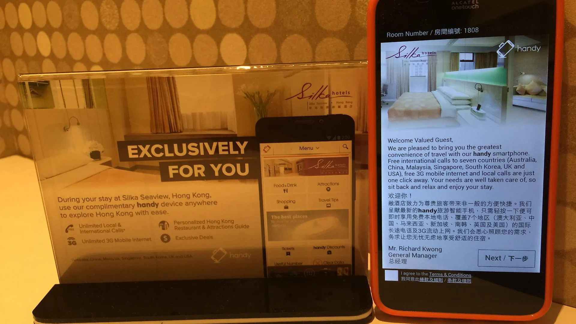 *** 酒店 香港海景丝丽酒店 中国