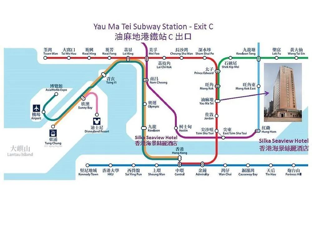 香港海景丝丽酒店 3*, 香港