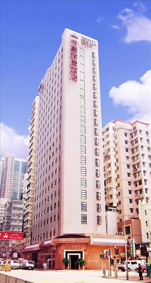 香港海景丝丽酒店 香港