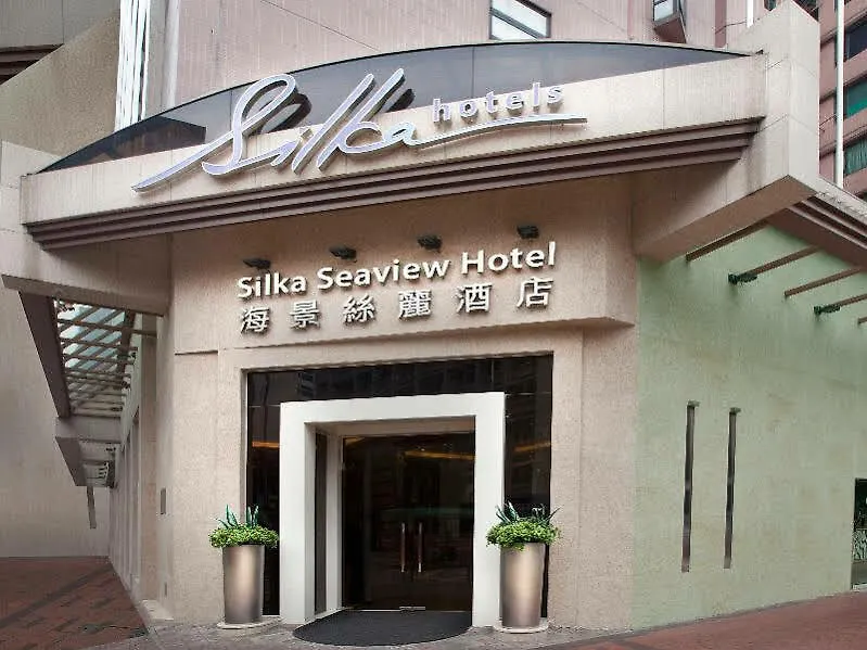香港海景丝丽酒店 中国